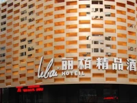 La Perle Boutique Hotel Mudanjiang 