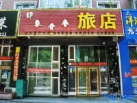 Mudanjiang Impression Youth Guest House 