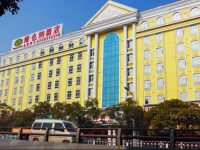 Vienna Hotel Nanchang Railway Staion 