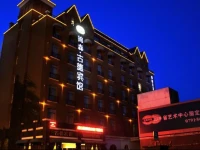 Gude Hotel - Nanjing East Road Branch 