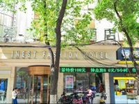 Inest Fashion Hotel 