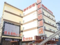 Home Inn Nanchang Jinggangshan Avenue Xinxiqiao Carrefour 