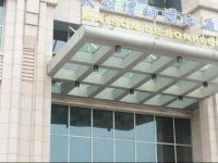 Maison De Bonheur International Hotel 