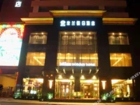 Milan Holiday Hotel 