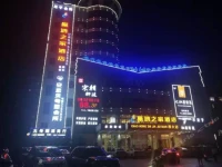 Nanning Guoyu Hotel 