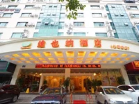 Vienna Hotel Nanning Changhu Road 
