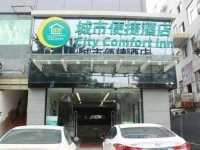 City Comfort Inn Nanning Daxue Road 