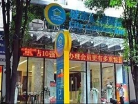 City Comfort Inn Nanning Jinhuacha Branch 