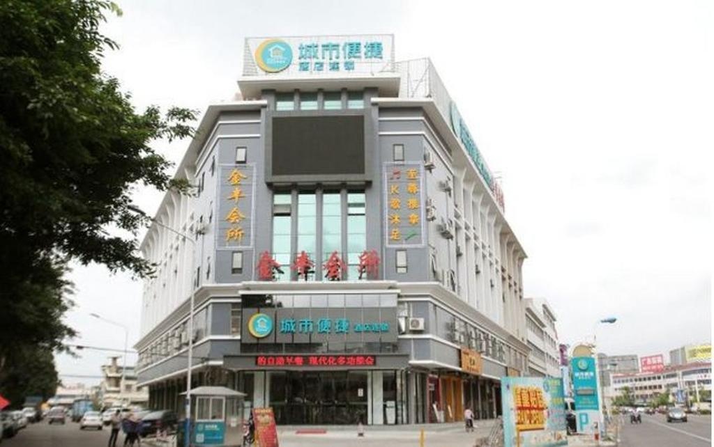 City Comfort Inn Nanning Nanhu Bridge Branch 