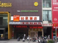 Home Inn Nanning Langxi Guichun Road 