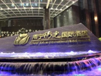 Grand Soluxe International Hotel Nanning 