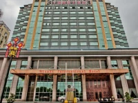 Qian Xi International Hotel 