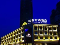 City Vogue Hotel 