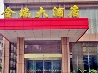 Nantong Jinrui Hotel 