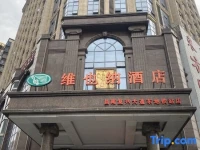 Vienna Hotel Changnan 