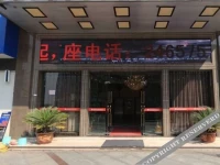 Impression Nanchong Hotel 