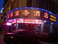 Longxiang Business Hotel 