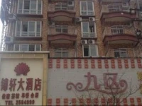 Nanchong Jinxuan Hotel 
