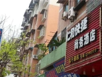 Nanchong Renhe Express Business Hotel Beigandao Store 