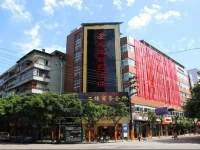 Nanchong Tiancheng Holiday Hotel 