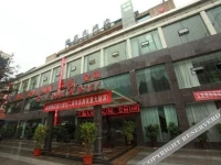Yitong Hotel 