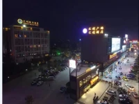 Foshan Friendly Holiday Hotel 