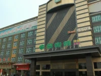 Nan Hai Jia Yuan Hotel 