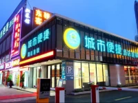 City Comfort Inn Foshan Jiaokou Bus Terminal Branch 