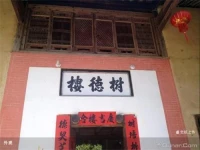 Nanjing Taxia Shudelou Guest House 
