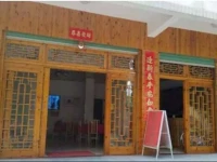 Nanjing Tiane Hotel 