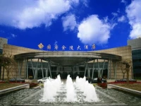 Glarun Jinling Hotel 