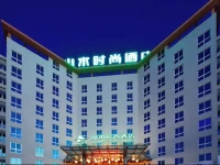Shanshui Trends Hotel Nanjing South Railway Station 