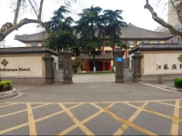 Yishiyuan Hotel 