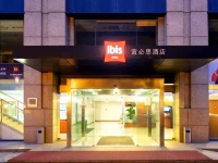 Hotel Ibis Nanjing Zhonghua 