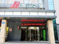 Jinjiang Inn Nanjing Hexi International Exhibition Center 