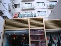 Jinjiang Inn Nanjing Xinjiekou 