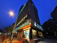 Vatica Jiangsu Nanjing Fujian Road Hotel 