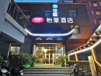 Elan Hotel Nanjing The Confucian Temple Sanshan Street 
