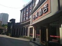 Elan Nanjing Sanpailou Post and Communications University 