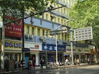 Home Inn Nanjing Confucius Temple Sanshan Street Metro Station 