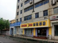 Home Inn Nanjing Yancangqiao Square Shuangmenlou North Huju Road 