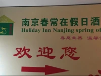 Chunchangzai Business Hostel Gulou Store 