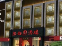 City Inn Nanjing Jiankang Road 