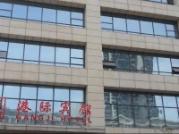 Gangji Hotel 