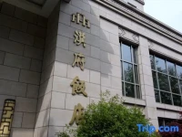 Hanfu Hotel 