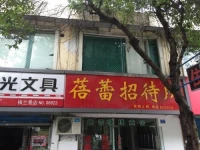 Nanjing Bud Fast Guest House 
