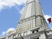Nanjing Celebrity City Hotel 