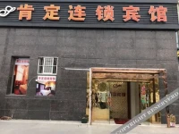 Nanjing Mingwen Express Hotel 