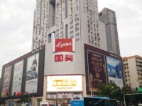 Nanjing Toread Youth Hostel 