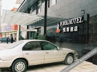 Nanjing York Hotel 